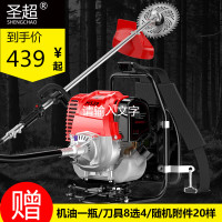 割草机四冲程背负式小型割灌机多功能农用汽油开荒除草机收割机 割草机 手提700巧妈妈