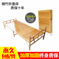 竹床折叠床多功能家用单人1.2成人1.5双人床儿童简易经济型竹子床 折叠/午休床竹质简约现代