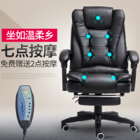 按摩电脑椅家用办公椅子真皮可躺搁脚老板椅人体工学现代简约可升降转椅 简约现代 通用巧妈妈
