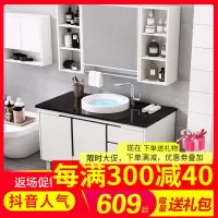 [每满300减40]北欧浴室柜组合洗漱台卫生间洗脸盆池一体卫浴简约现代陶瓷盆柜面盆挂墙式落地式 巧妈妈