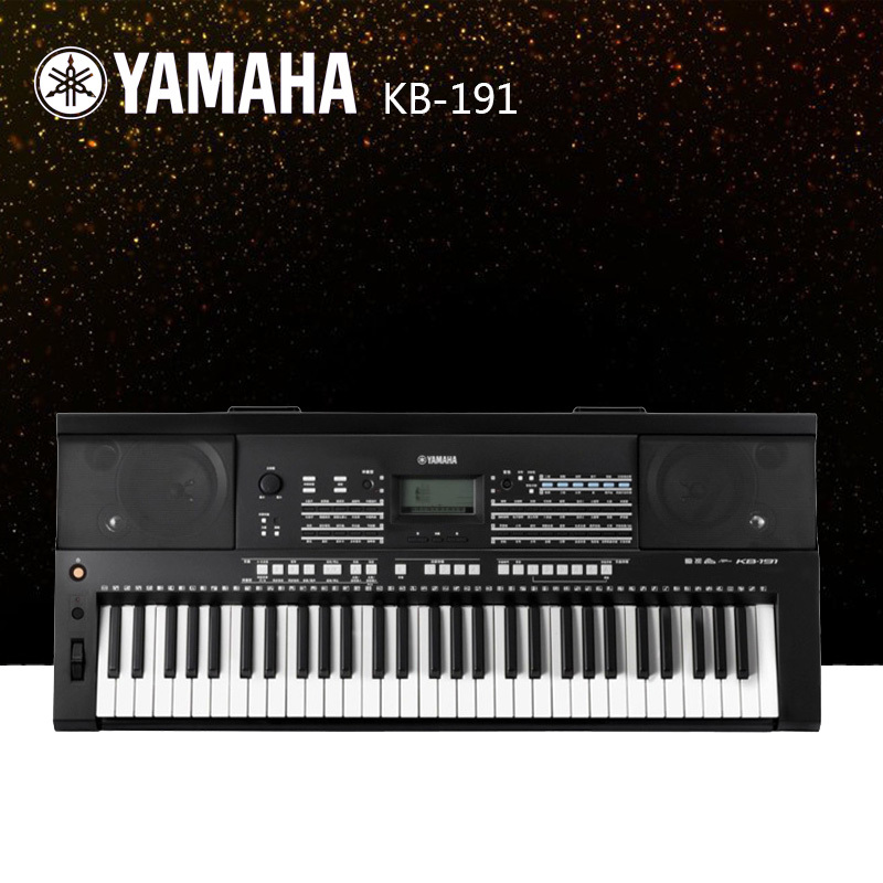 YAMAHA雅马哈KB-191成人电子琴61键YAMAHA力度键儿童教学考级