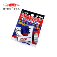 帮客材配日本SUPER小霸王割管器TC-104E 5~28mm (外径)