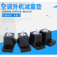 帮客材配 巴顿兄弟 空调支架 空调外机减震支架 单价13元/付 一箱30付装(不含螺丝包)(免费送楼下)