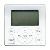 帮客材配 美的格力中央空调线控器壁控器开关 1个起发 免邮