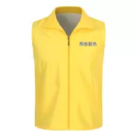 帮客材配 常用工具 苏宁帮客服务专用马甲工作服 20件 单价10.5 免邮