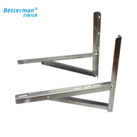 帮客材配 巴顿兄弟 1-2P通用不锈钢空调支架 29元/套 1套/1.9KG 15套/箱 1箱起发