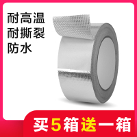帮客材配 昌美 扎带 家用空调铝箔玻纤布胶带 单价8.6元 一卷23米 36卷/箱 一箱起售