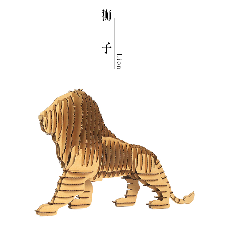 纸玩意创意小手工艺品传统中国纸艺特色原创手作环保纸板拼图狮子
