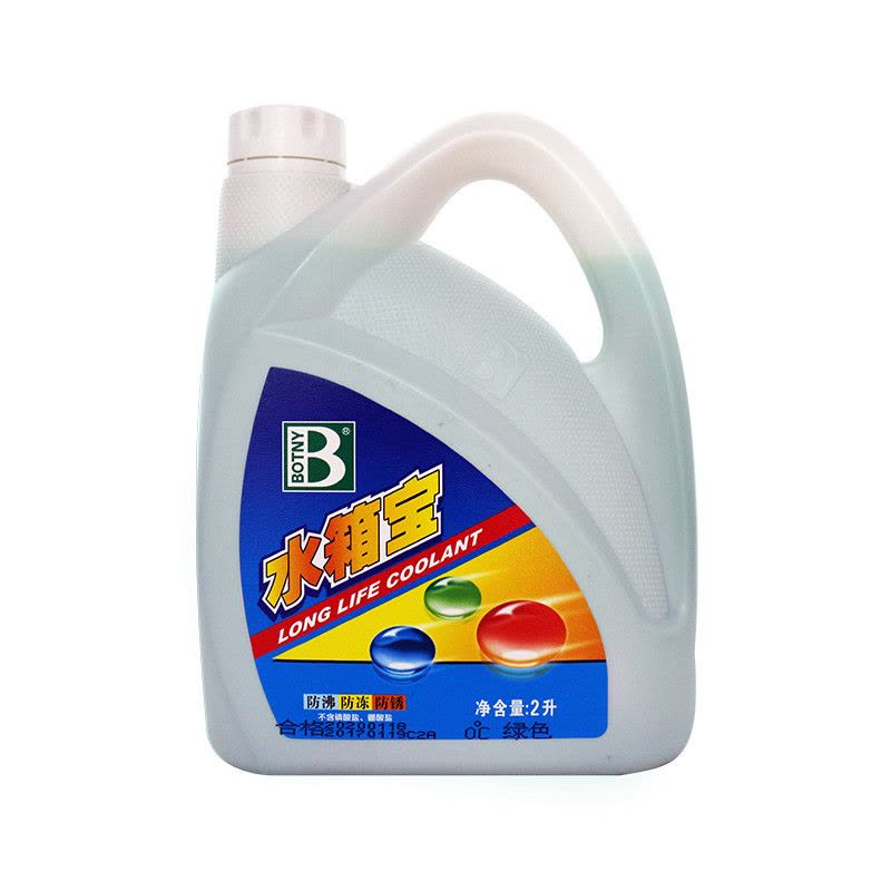 保赐利(botny) 汽车通用长效防冻液 发动机冷却液防沸四季通用水箱宝绿色2L -25°绿色防冻液图片