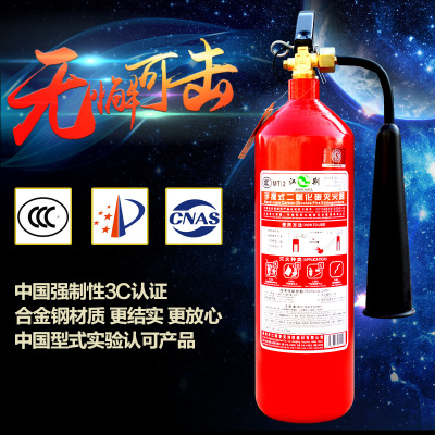 江荆 二氧化碳灭火器2kg 消防干冰灭火器CO2灭火器二氧化碳2kg