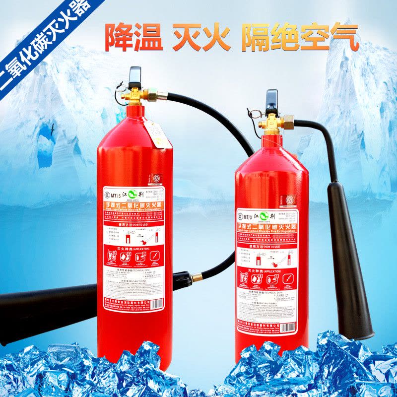 江荆 二氧化碳灭火器3kg 消防干冰灭火器CO2灭火器二氧化碳3kg图片