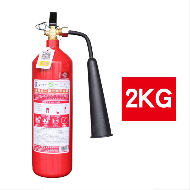 江荆 二氧化碳灭火器2kg 消防干冰灭火器CO2灭火器二氧化碳2kg图片