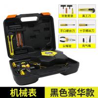 巨木 车载充气泵 汽车用打气泵12v直流轮胎加气泵小轿车越野车冲气泵电动打气筒带胎压监测 机械表工具箱全套