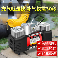 巨木 车载充气泵便携汽车用电动冲汽泵全金属双缸打气泵小车大功率随车轮胎测压充气棒带胎压监测高压充气机
