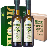 欧丽薇兰特级初榨橄榄油750ml*12瓶食用油2瓶/礼盒*6橄榄油烹饪凉拌煎炒煮炸烹饪炒菜油整箱装礼盒装礼品礼物端午节日