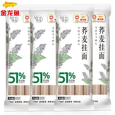 金龙鱼51优+荞麦挂面600g*4袋 汤面拌面荞麦面条家用荞麦面条日期不好6月24到期