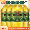 金龙鱼添加10%特级初榨橄榄油食用油4L*4桶 家用植物调和油整箱