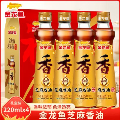 金龙鱼芝麻油 220ml*4小瓶+礼盒装调味凉拌火锅油碟