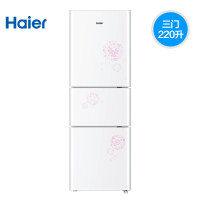 Haier/海尔 BCD-220STEA 三门冷藏家用节能小冰箱 软冷冻 冷藏