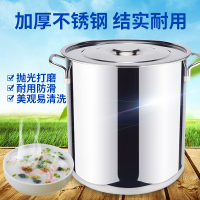 商用不锈钢桶带盖汤桶大容量饭桶储水桶米桶食用油桶 贰伍厚四五