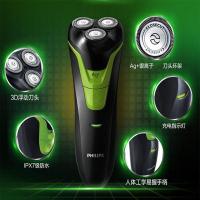 飞利浦（PHILIPS） 电动剃须刀 FT618/14 干湿两用三刀头可旋转刮胡刀 充电式