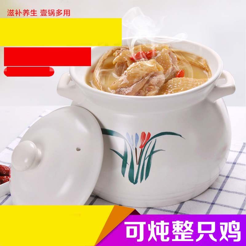 砂锅炖锅家用陶瓷煲汤锅砂锅煲汤明火耐高温石锅陶瓷锅炖锅图片