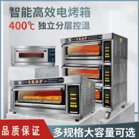 电烤箱商用纳丽雅一层两盘烘焙面包披萨蛋糕电烤炉大容量单层烘炉_仪表款两层四盘_1盘