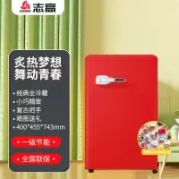 CHIGO一级节能志高复古冰箱小型家用美式彩色双门冷藏冷冻宿舍公寓 68D全域冷藏 一级能效 靓红