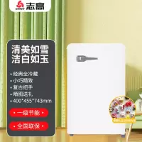 CHIGO一级节能志高复古冰箱小型家用美式彩色双门冷藏冷冻宿舍公寓 68D全域冷藏 一级能效 靓白