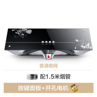 油烟机家用中式厨房吸油烟机纳丽雅小型顶吸式脱排抽油烟机自动清洗_普通开孔电机1.5米烟管