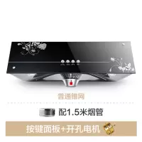 油烟机家用中式厨房吸油烟机纳丽雅小型顶吸式脱排抽油烟机自动清洗_普通开孔电机1.5米烟管