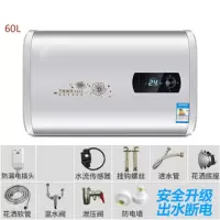 电热水器家用储水式纳丽雅卫生间淋浴速热扁桶圆桶40升506080_60升扁桶数显配件出水断电