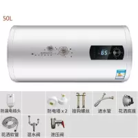 电热水器家用储水式纳丽雅卫生间淋浴速热扁桶圆桶40升506080_50升圆桶数显防电墙配件