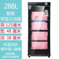 纳丽雅美容院理发店小型台式毛巾消毒柜紫外线臭氧沐足店单门大小消毒柜_智能一体启动288升4层单门_官方标配(M6P)