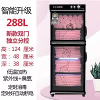 纳丽雅美容院理发店小型台式毛巾消毒柜紫外线臭氧沐足店单门大小消毒柜_智能上下双控288升5层双门_官方标配(M6P)