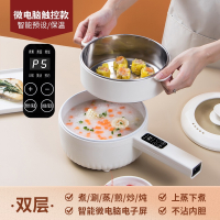 志高(CHIGO)电煮锅家用多功能蒸煮煎炒一体不粘锅宿舍小型泡面锅电热火锅_26cm[升级防水罩]3-4人用-加长电线