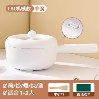 志高(CHIGO)电煮锅家用多功能蒸煮煎炒一体不粘锅宿舍小型泡面锅电热火锅_20cm[升级防水罩]1人用-加长电线