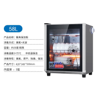 纳丽雅消毒柜家用小型立式商用饭店不锈钢厨房餐饮消毒机烘干碗筷_58L高温单门送接水盘筷架_臭氧(sa7)