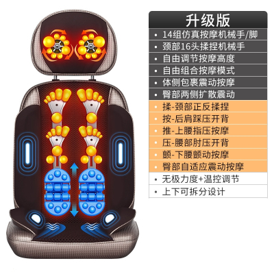 奥克斯(AUX)按摩垫肩颈椎按摩器背部腰部多功能全身靠垫按摩仪椅垫 升级版-16大按摩手法升级震动推揉压开背热敷