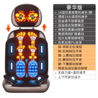 奥克斯(AUX)按摩垫肩颈椎按摩器背部腰部多功能全身靠垫按摩仪椅垫 豪华版-25大按摩手法泰式机械手