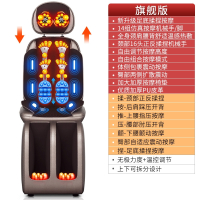 奥克斯(AUX)按摩垫肩颈椎按摩器背部腰部多功能全身靠垫按摩仪椅垫 旗舰版-腿部全包裹足底16头正反揉捏全身同步按摩