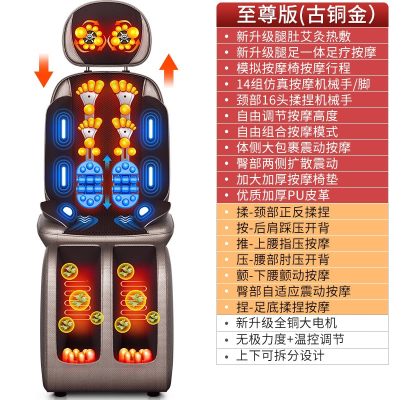 奥克斯(AUX)按摩垫肩颈椎按摩器背部腰部多功能全身靠垫按摩仪[店长推至尊版]-腿部全包裹小腿艾草热敷足底16头正反揉捏