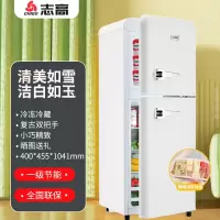 CHIGO一级节能志高复古冰箱小型家用美式彩色双门冷藏冷冻宿舍公寓 _138D双门双温 一级能效 靓白