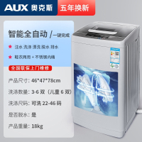 奥克斯(AUX)洗鞋机家用小型刷鞋机全自动洗脱一体烘干2021新款懒人_智能全自动洗漂脱一体底部毛刷-可洗46码以下