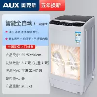 奥克斯(AUX)洗鞋机家用小型刷鞋机全自动洗脱一体烘干2021新款懒人_智能全自动洗漂脱烘一体底部毛刷-可洗47码以下