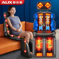 奥克斯(AUX)按摩器背部腰部颈椎多功能全身平躺家用坐垫靠垫肩颈按摩仪