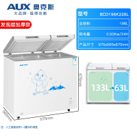 奥克斯(AUX)108L冷柜小型家用冰柜大容量商用双温立卧式冷冻冷藏柜_196升双温冷柜升级款