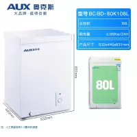 奥克斯(AUX)108L冷柜小型家用冰柜大容量商用双温立卧式冷冻冷藏柜_80升冷柜