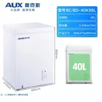 奥克斯(AUX)108L冷柜小型家用冰柜大容量商用双温立卧式冷冻冷藏柜_40升冷柜