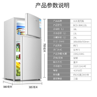 奥克斯(AUX)实标52升家用电冰箱小型冰箱双两门冷藏冷冻宿舍用_⒊⒏升银上冷冻下冷藏